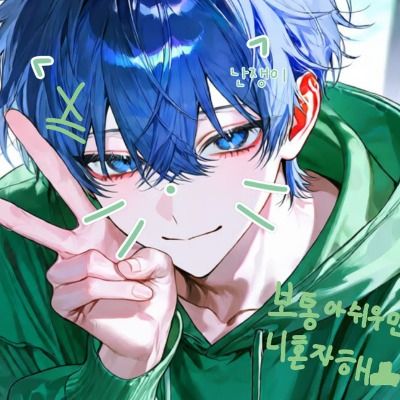 똑똑 덕질중 !