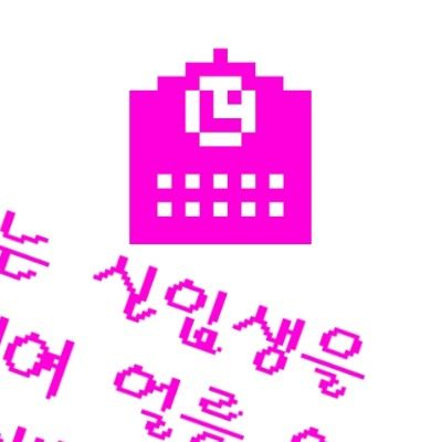 Curious thumbnail