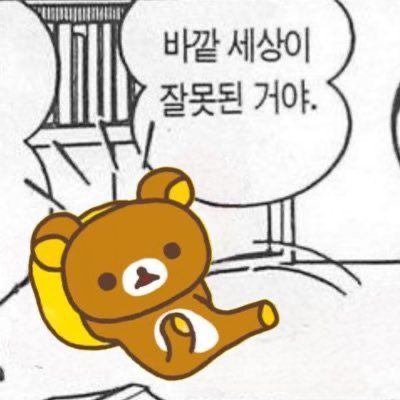 연애?고민과상담