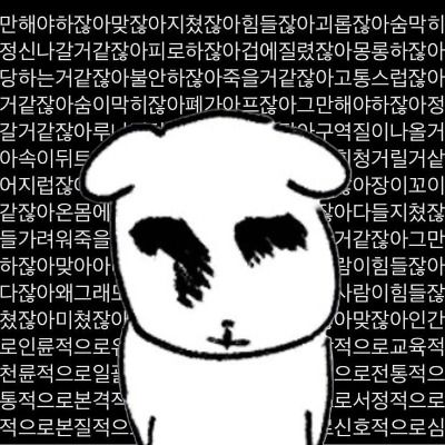 애인구