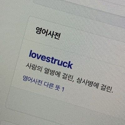 처연