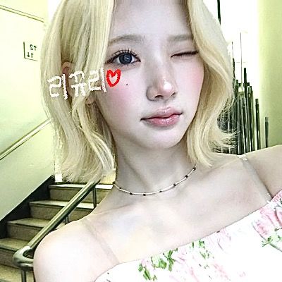 " 리뀨리 "