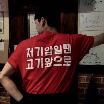안수호