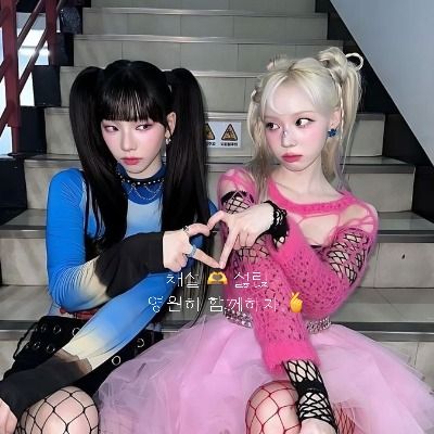 섫릱 & 채설