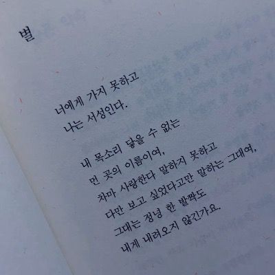 요괴 세계 질문함