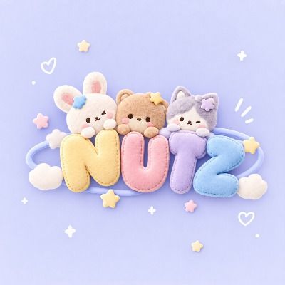 밤콩 엔터장