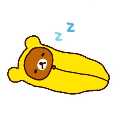 우녕