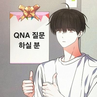 웹캐제
