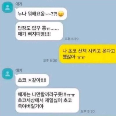 하루팝