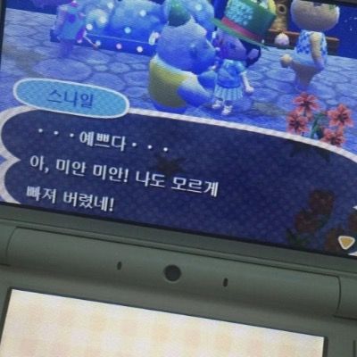 Curious thumbnail