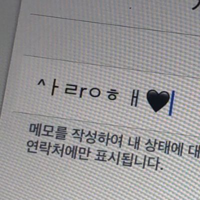 팀 바보