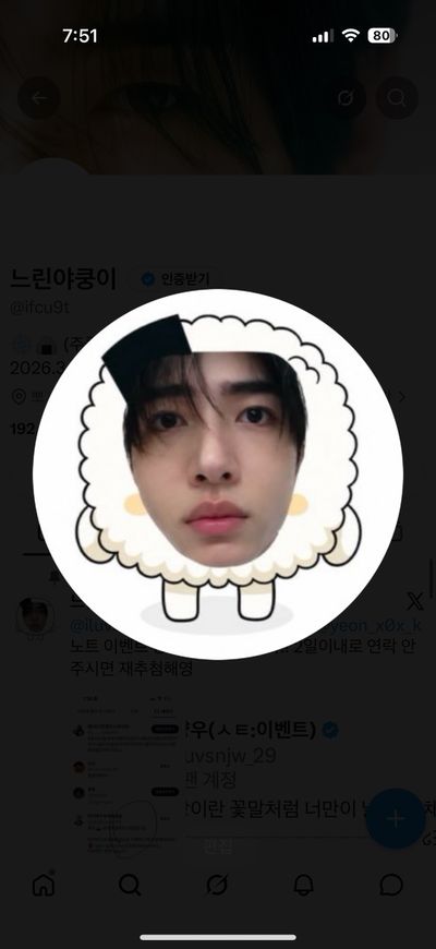 야쿵이