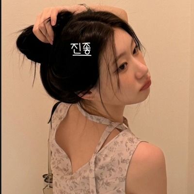 진좋