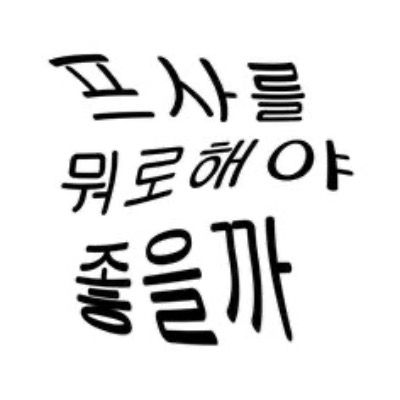 김빵떡