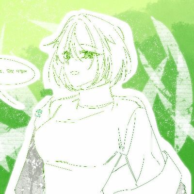 우시연