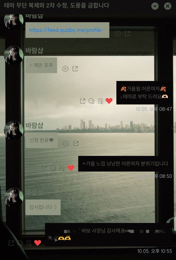 빛바랜 세상