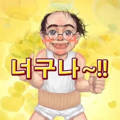 솔이은/소베 짐