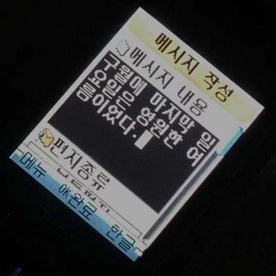 검은원은 우리가 슬퍼 할 시간도 주지 않았다.