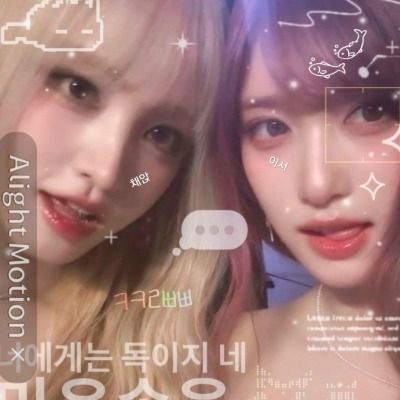 °•♡이서 - 챼앉♡•°