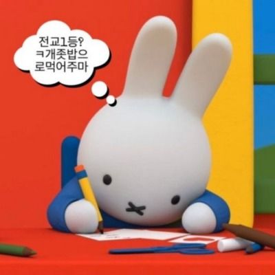 공부팸 모집
