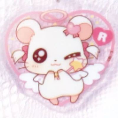 유안